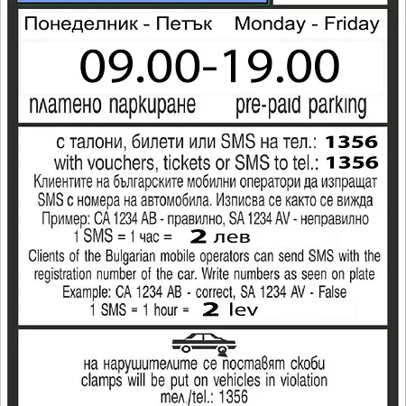 Апартамент Бургас Apartment Burgas City